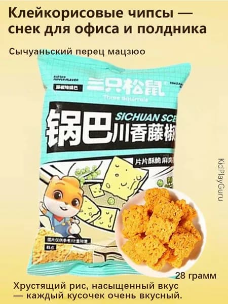 Популярные в интернете закуски для офисного чаепития.
