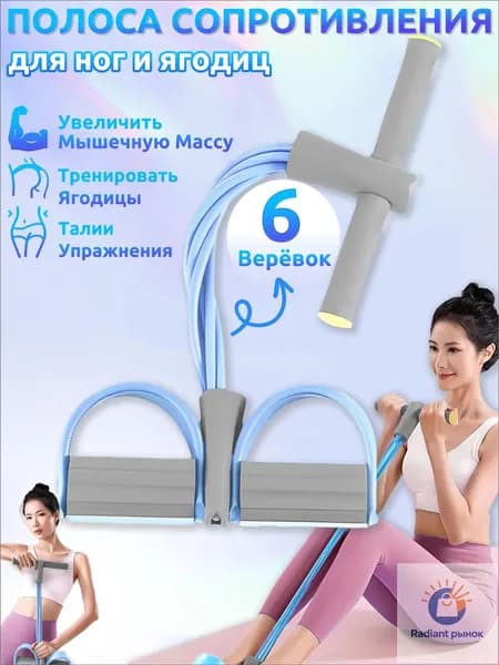 ОСТРОВ ЭГРЕТ Мини-тренажер DGJDLLQ-01