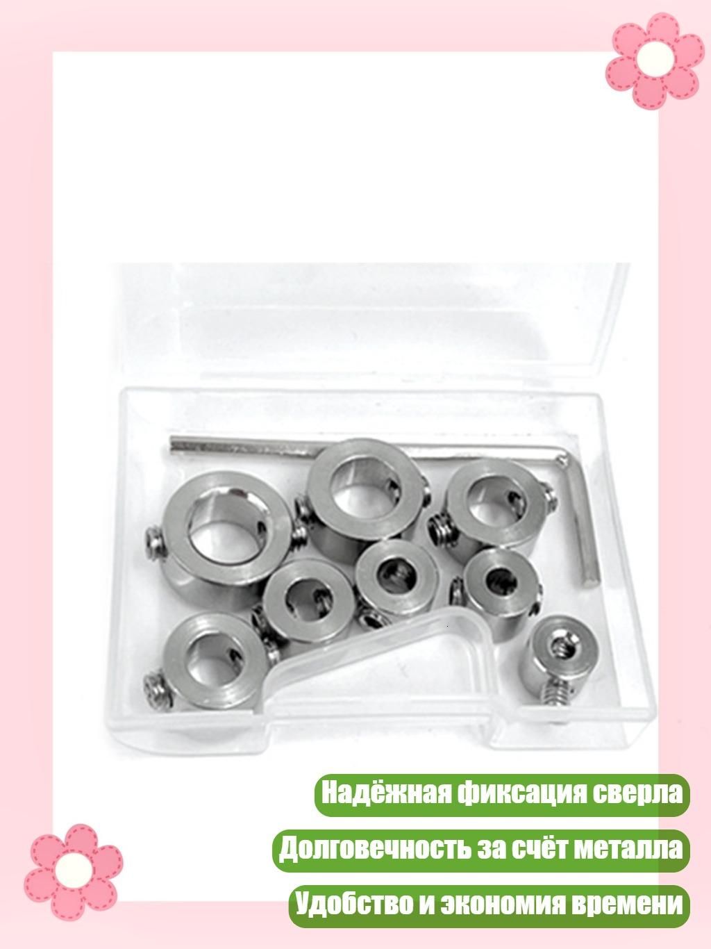 Кольцо центровочное для дисков, 1 шт.