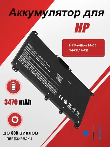 Аккумулятор для ноутбуков HP-HT03XL 11.4V 3470mAh