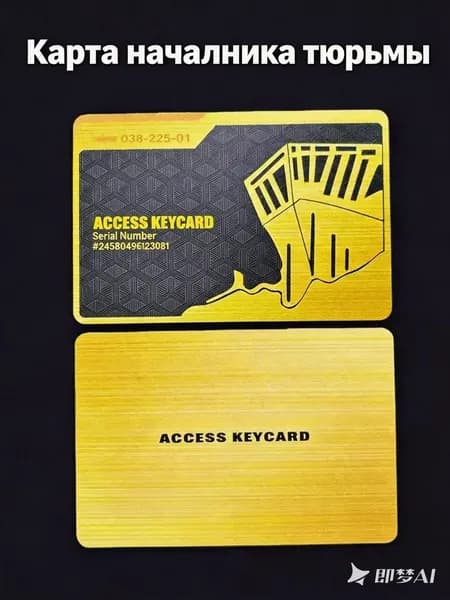 Игровые карты доступа Delta Force с чипом NFC, полный набор, матовая ПВХ, коллекционный сувенир для геймеров