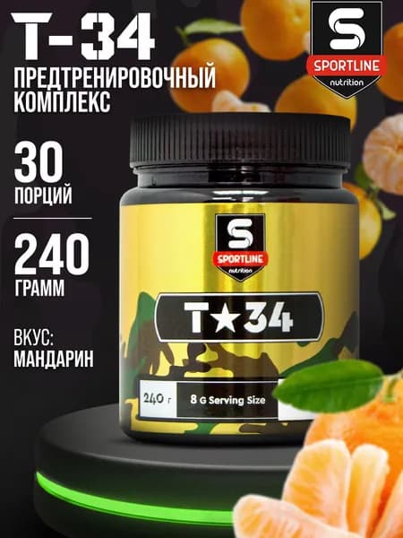 Предтренировочный комплекс SportLine T-34 240 гр. - Мандариновый взрыв
