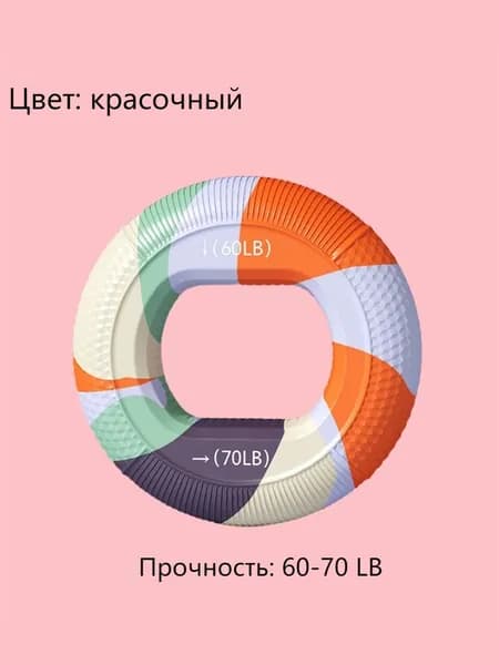 Эспандер , 1 шт, 70 кг