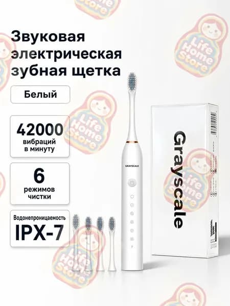 Электрическая зубная щетка X3