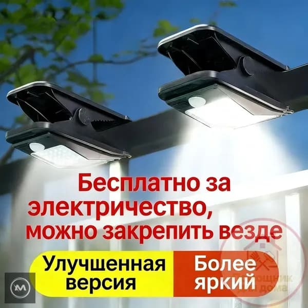 Уличный светильник, количество ламп:26шт