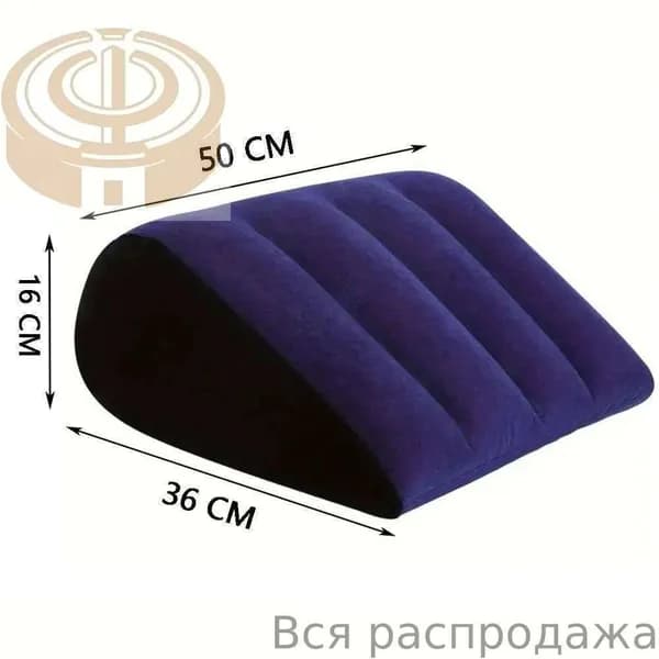 Подушка самонадувающаяся