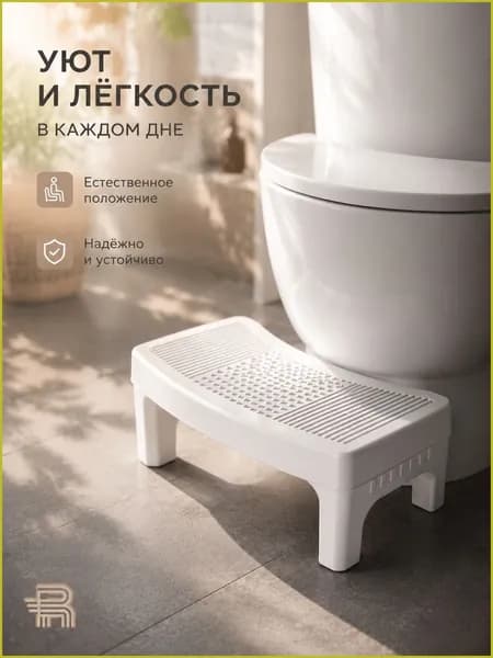 Подставка под ноги Офисная, 33х20х16 см