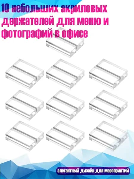 Комплектующие для барной стойки