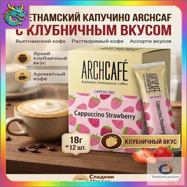 Кофе растворимый Порошковый 18г. 12шт.