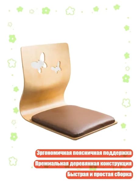 Кресло-кровать, 40х40 см,разноцветный