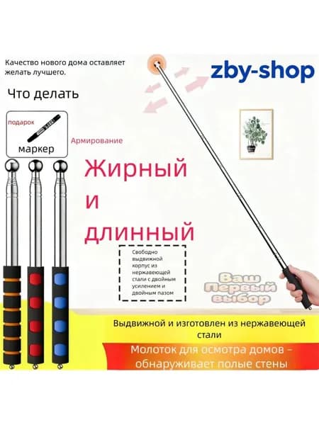 Отвес Круглый 160 см, 130 г