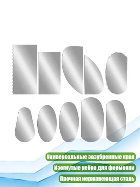 Керамические гребни из нержавеющей стали, 10 шт.