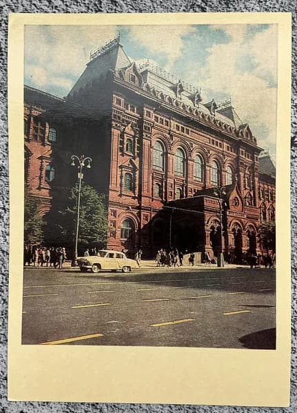 Открытка винтажная СССР Москва. Музей Ленина 1968 год #12