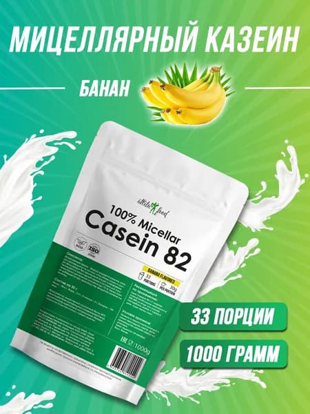 Мицеллярный казеин, ночной протеин, казеиновый белок Atletic Food 100% Micellar Casein (MPС 82) - 1000 г, банан