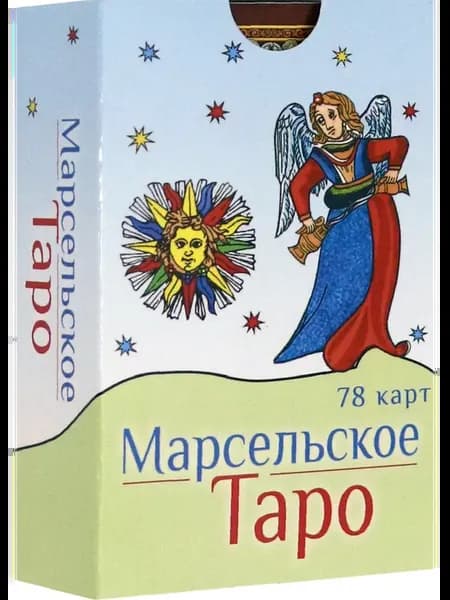 Марсельское Таро, 78 карт