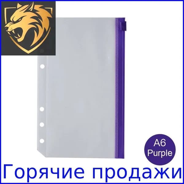 Переплет тетради