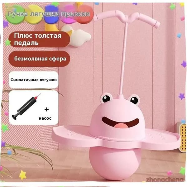 Прыгалка-погостик