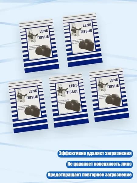 Фотобумага