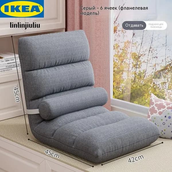 IKEA Кушетка, механизм На пол, 42х45х45 см,серый