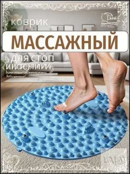 Премиум шиацу доска