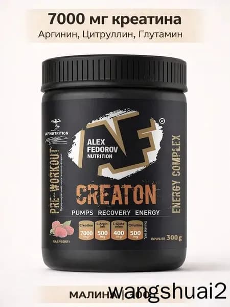 Креатиновый комплекс CREATON 7000, AF Nutrition, моногидрат, вкус малина, 300 г