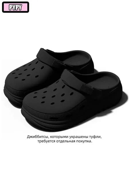 Сабо