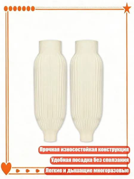 Подтейпник 2см Х 2 см