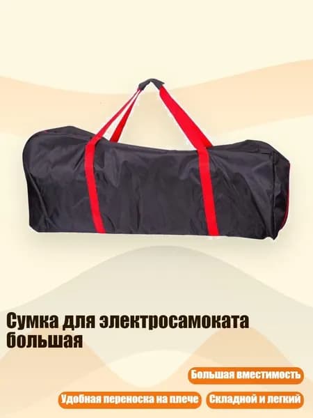 Самокат 7HH206499_SZH6, красный