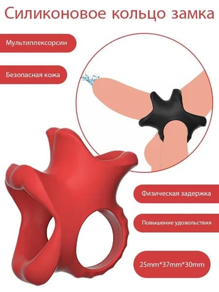 массажер Циклосиликат