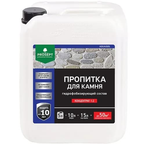 Пропитка для камня AQUAISOL PROSEPT - гидрофобизирующий состав 1:2, 5л