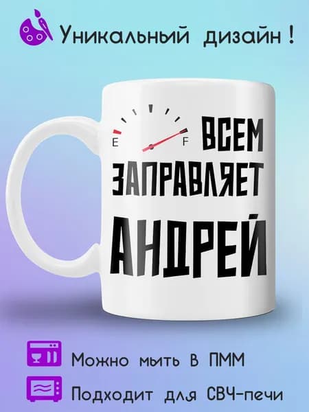 Jolly Prints Кружка, 330 мл, 1 шт