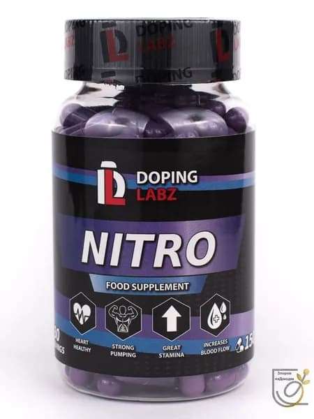 Nitro 150 капсул/ Источник выносливости/ Пампинг