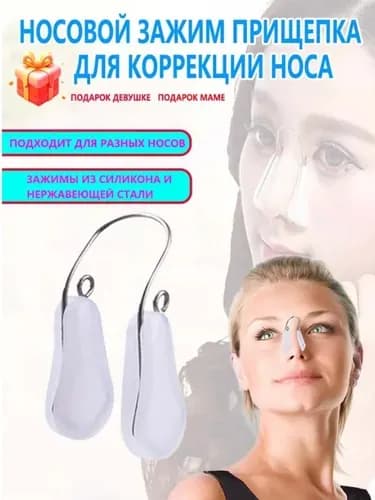 Косметологический комбайн