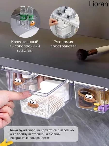 Органайзер для хранения вещей14х10х7 см.