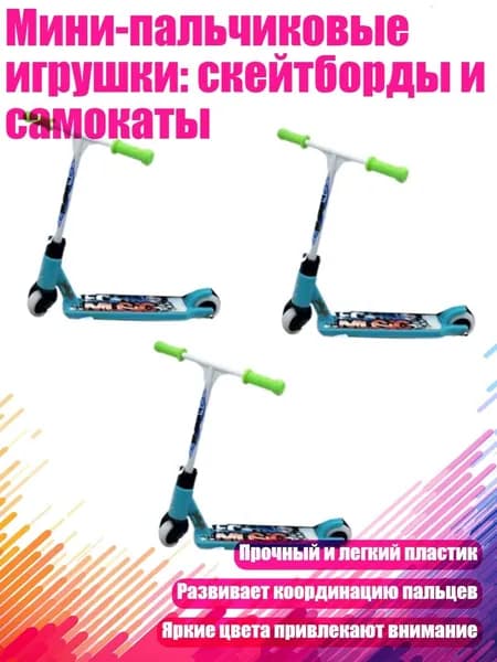 Джампер
