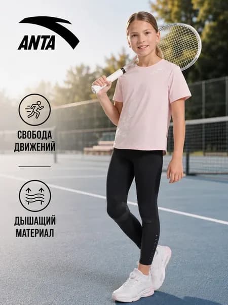 Футболка Розовый