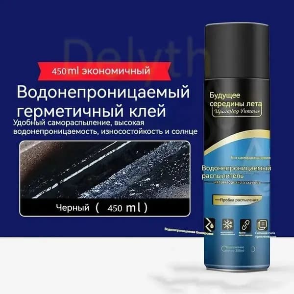 Функциональная добавка к ЛКМ