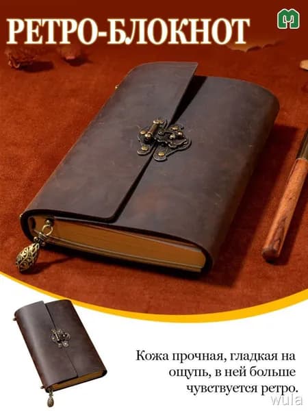 Дневник личный A5+, листов: 100