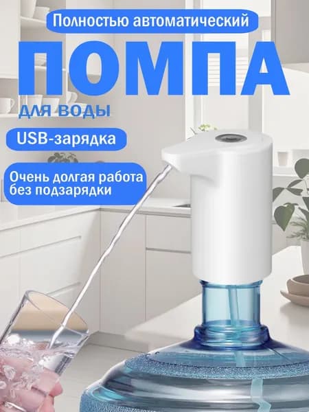 Кулер для воды YC03