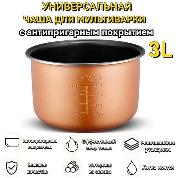 Рисоварка 1259512309