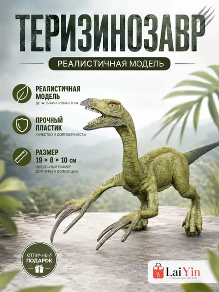 Игрушки для насекомых
