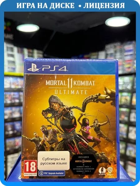 Игра Mortal Kombat 11 Ultimate PS4 (Русская версия)