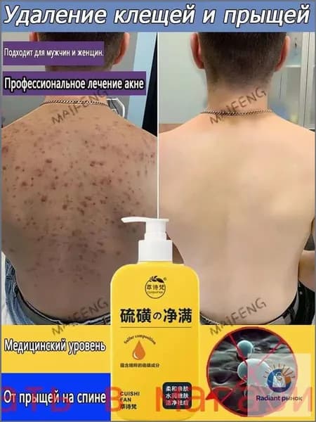Средство для душа, гель, 300 мл