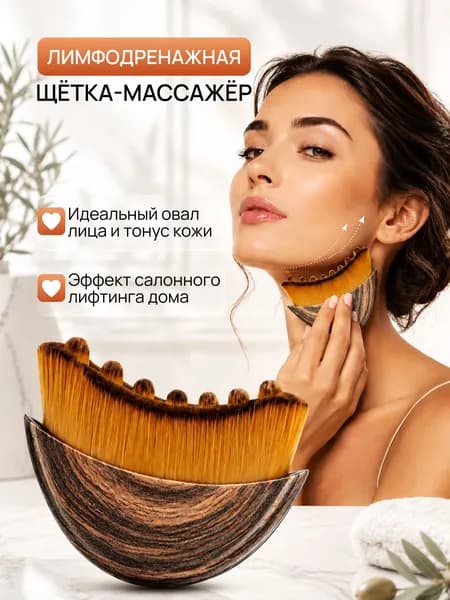 HereMAC Щетка для сухого массажа синтетическое волокно
