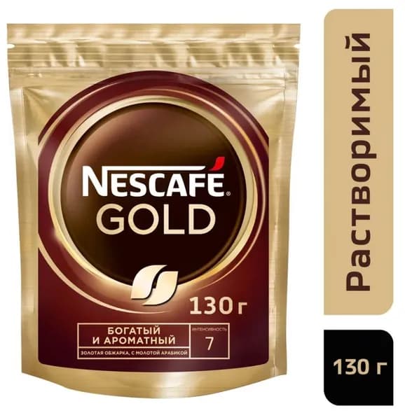 Кофе растворимый NESCAFE Gold с молотым, 130 г