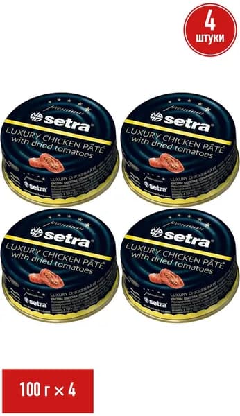 Паштет куриный Setra с вялеными томатами 100 г, набор: 4 штуки