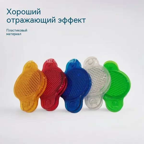 Отражение заднего фонаря велосипеда