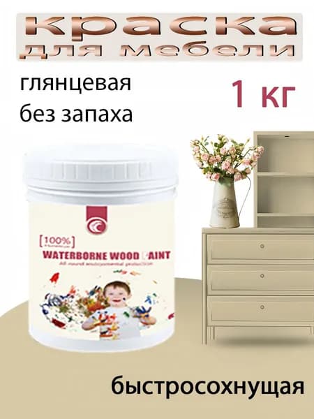 Краска Быстросохнущая, Структурная, до 65°, Полиуретановая, Эпоксидная, Шелковисто-матовое покрытие, 1 л, 1 кг, хаки