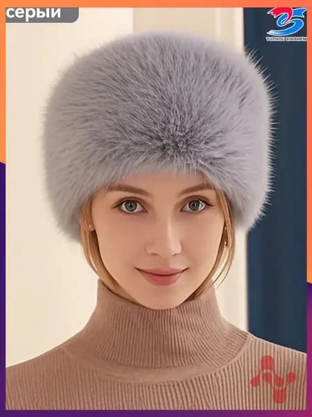 Шапка папаха YUZHOU XINSHENG