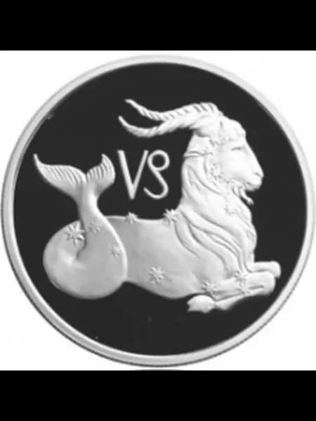 2 рубля Козерог Знаки зодиака 2002 год